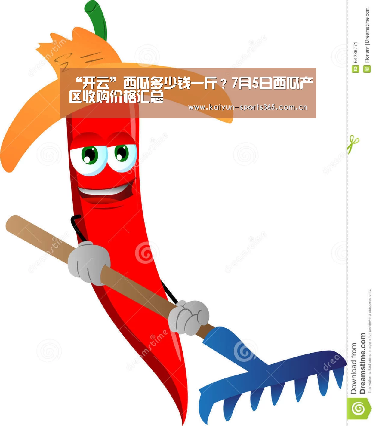开云体育下载
